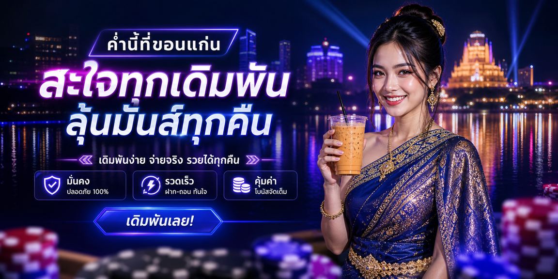 overbet88